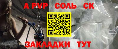 таблы Краснознаменск