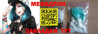 таблы Краснознаменск