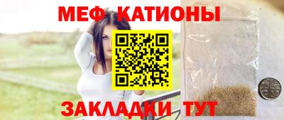 молекула духа Краснокаменск