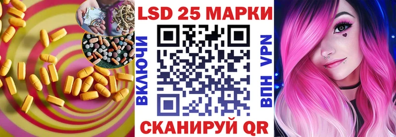 Лсд 25 экстази кислота Камень-на-Оби