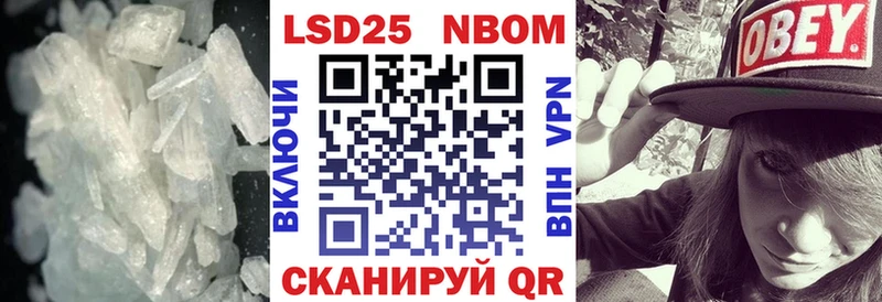 продажа наркотиков  Камень-на-Оби  ЛСД экстази кислота 