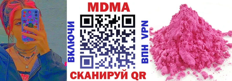 где купить наркоту  Камень-на-Оби  MDMA crystal 
