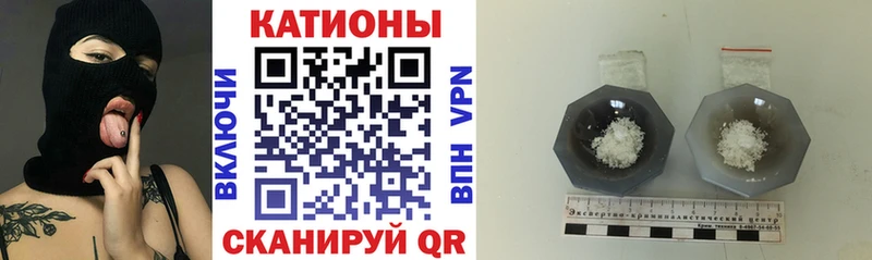 Мефедрон 4 MMC  цены наркотик  Камень-на-Оби 