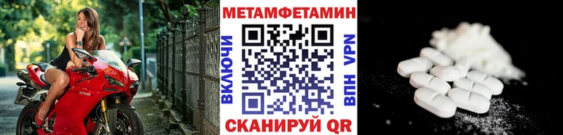закладки  Камень-на-Оби  Метамфетамин мет 