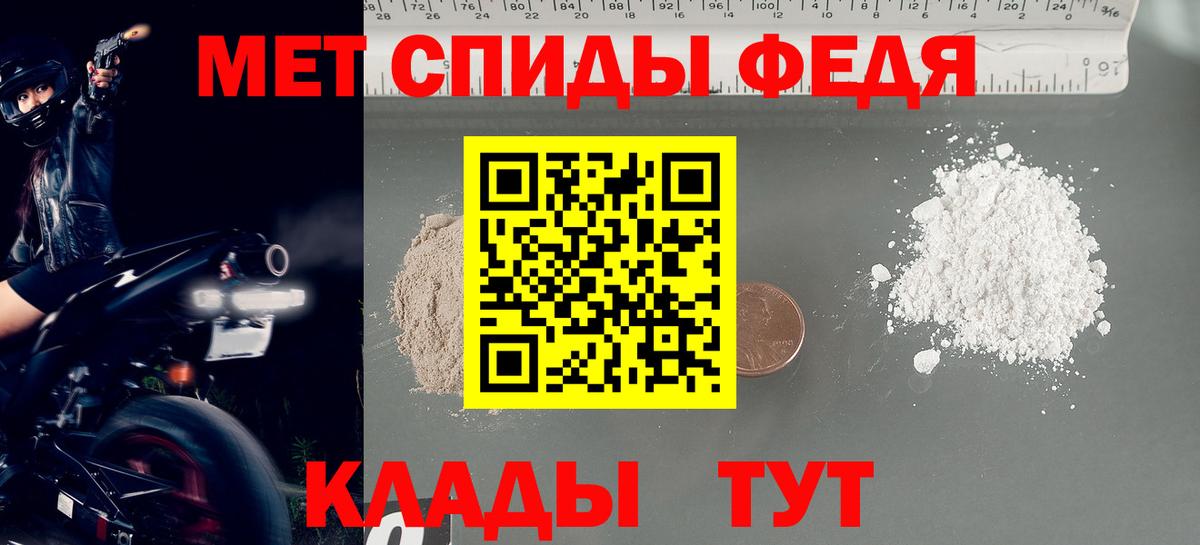 Метамфетамин пудра  Метамфетамин пудра  Камень-на-Оби  Вход с VPN 