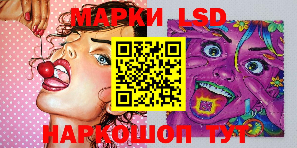 Наркотические марки  Марки N-bome 1,8мг  Марки N-bome 1,8мг  Вход с VPN  Камень-на-Оби 