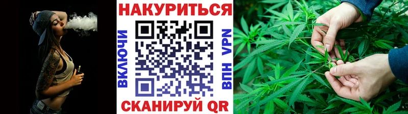 Канабис THC 21%  даркнет Telegram  Камень-на-Оби 