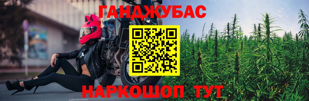 Каннабис LSD WEED  Конопля White Widow  Камень-на-Оби  Вход с VPN  Канабис план  Бошки марихуана AK-47 