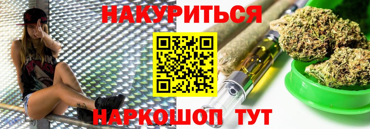 Бошки марихуана индика Камень-на-Оби